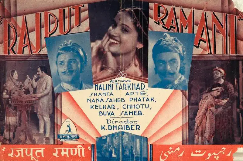 K. Dhaiber (Director), Rajput Ramani, 1936, Handbill