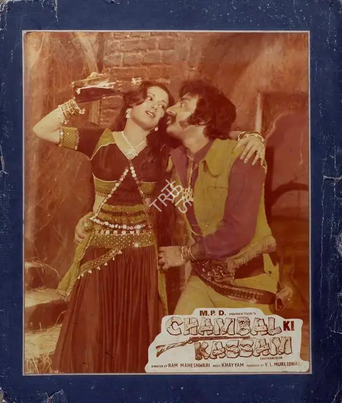 V.L. Murlidhar (Producer), Chambal Ki Kassam, 1979, Lobby Card