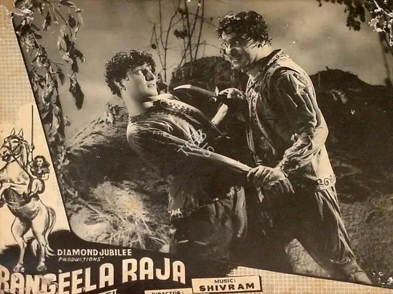 Esmail (Director), Rangeela Raja, 1960, Lobby Card