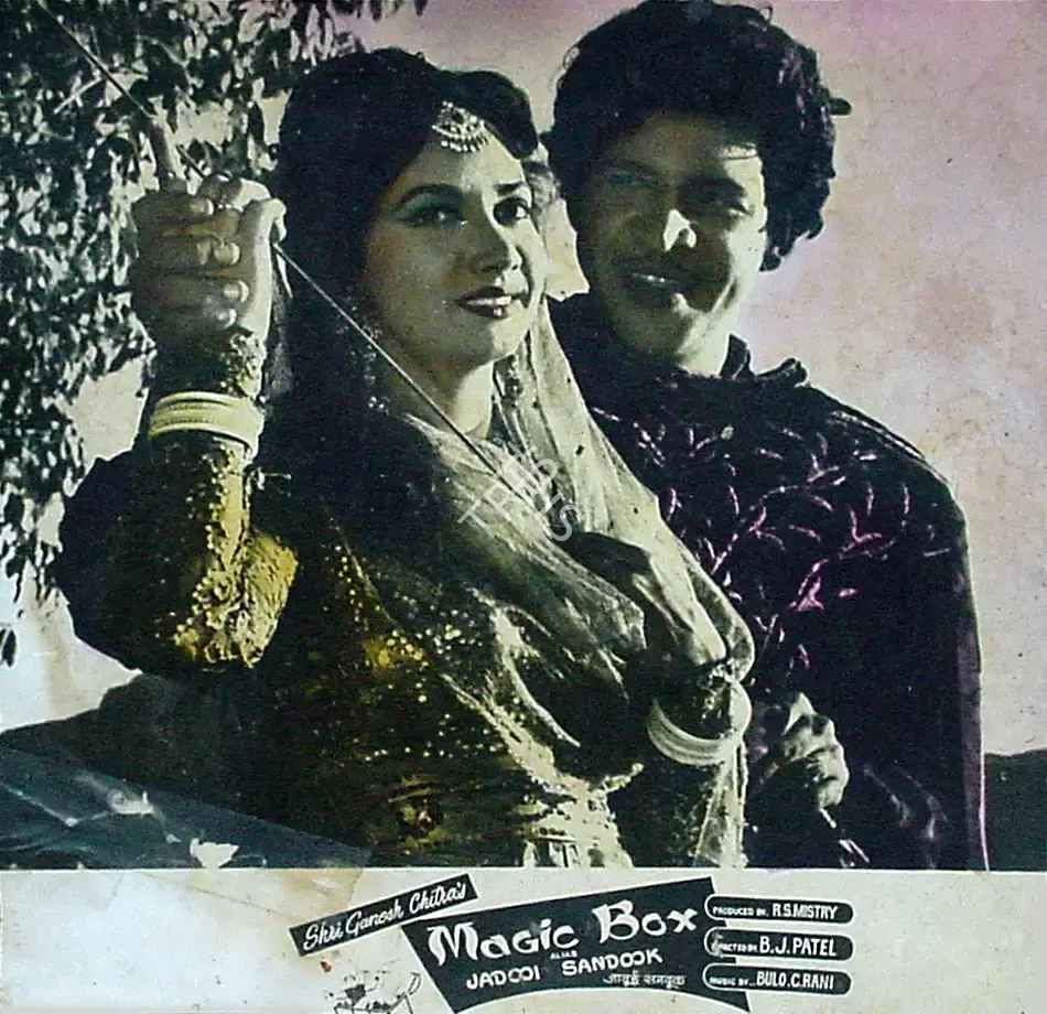B.J. Patel (Director), Jadooi Sandook, 1963, Lobby Card