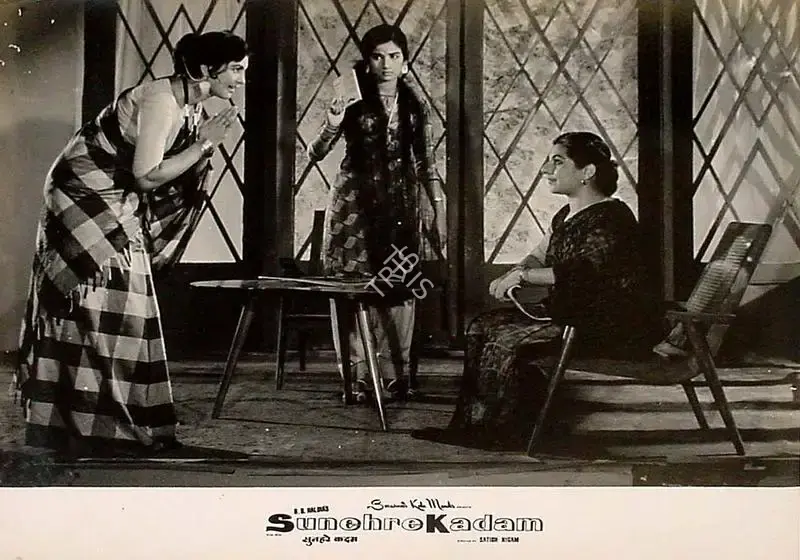 R.B. Haldia (Producer), Sunehre Kadam, 1966, Lobby Card