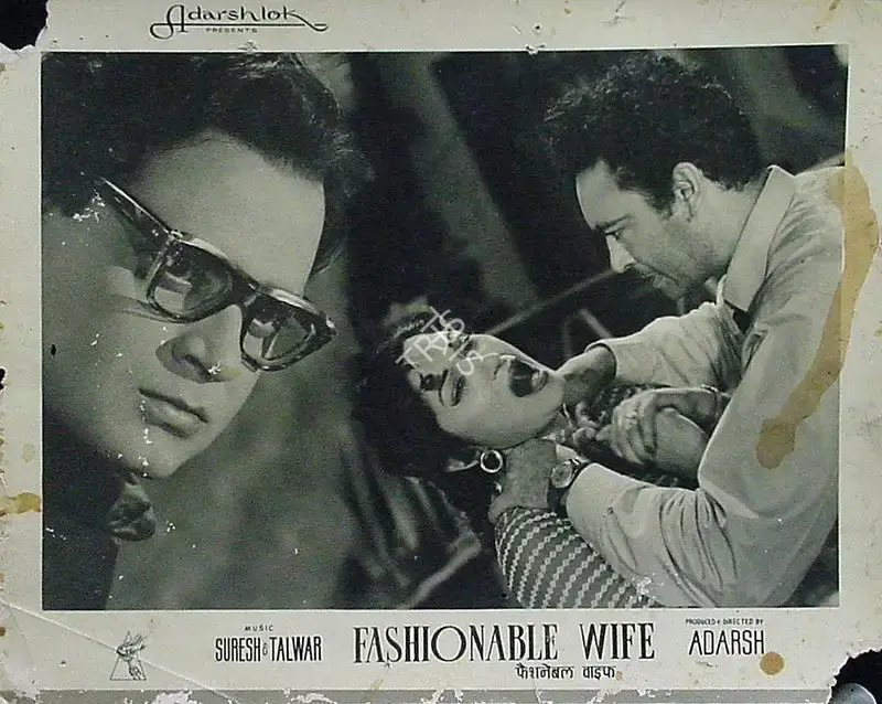 B.K. Adarsh (Producer), Fashionable Wife, 1959, Lobby Card
