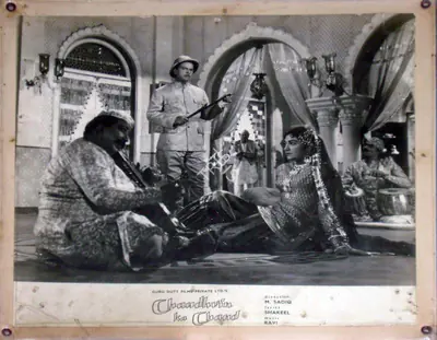 Nariman A. Irani (Cinematographer), Chaudhvin Ka Chand, 1960, Lobby Card