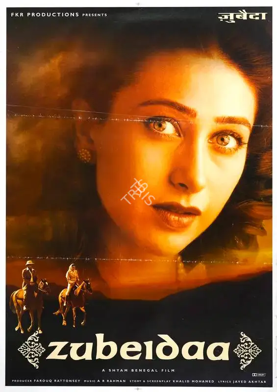 Farouq Rattonsy (Producer), Zubeidaa, 2001, Full Sheet Poster