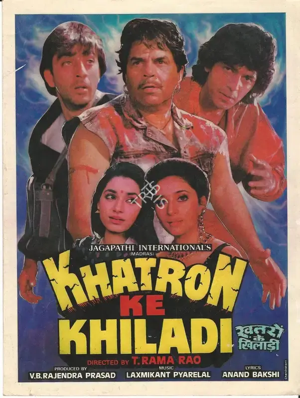 V. B. Rajendra Prasad (Producer), Khatron Ke Khiladi, 1988, Song-Synopsis Booklet