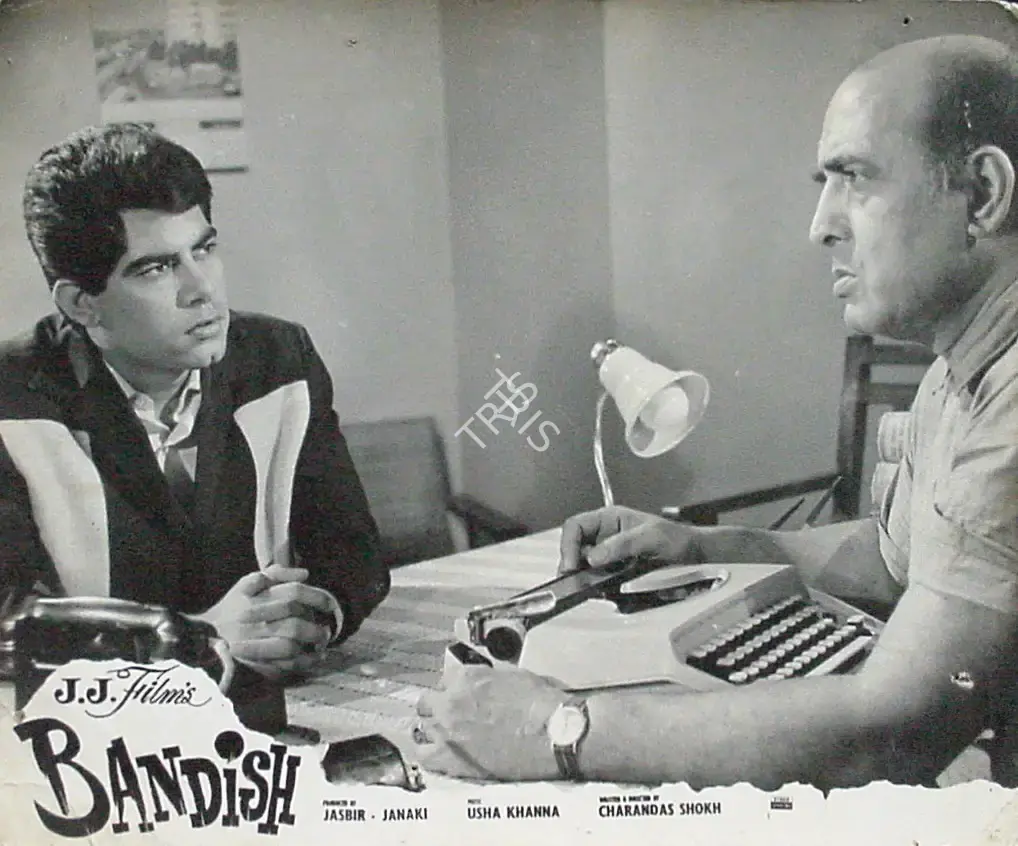 Janki (Producer), Bandish, 1969, Lobby Card