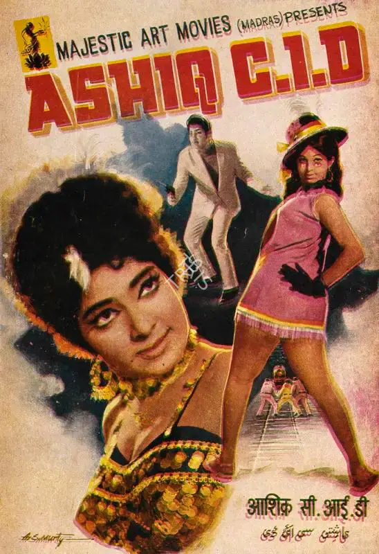 K.R. Sourirajan (Producer), Ashiq C I D, 1973, Song-Synopsis Booklet