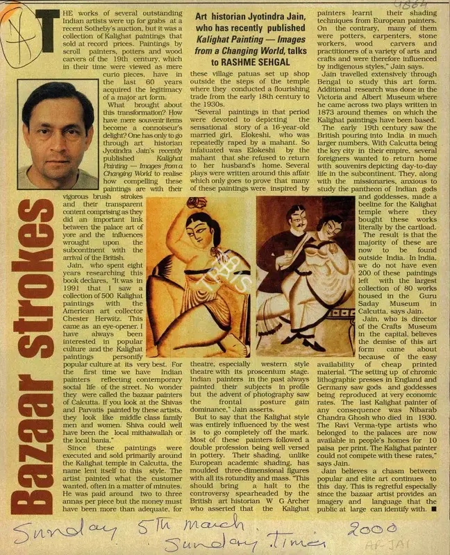 Rashme Sehgal (Reporter), Bazaar Strokes, 2000, Newspaper Clipping