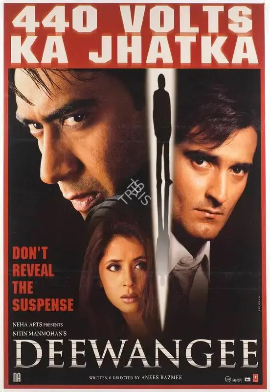 Nitin Mahmohan (Producer), Deewangee, 2002, Full Sheet Poster