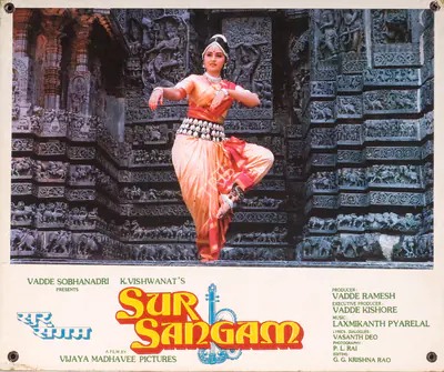 Vadde Ramesh (Producer), Sur Sangam, 1985, Photographic Still Mounted on Lobby Card