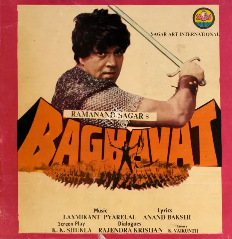 Ramanand Sagar (Producer), Baghavat, 1982, Song-Synopsis Booklet