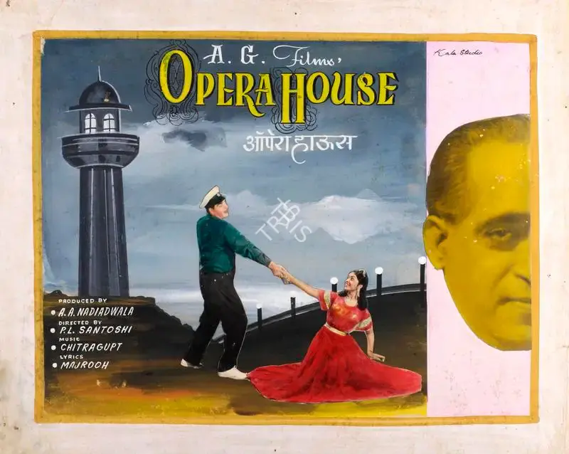 A.A. Nadiadwala (Producer), Opera House, 1961, Showcard