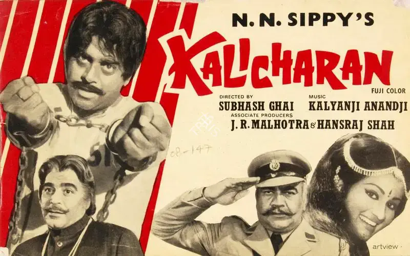 N.N. Sippy (Producer), Kalicharan, 1976, Song-Synopsis Booklet