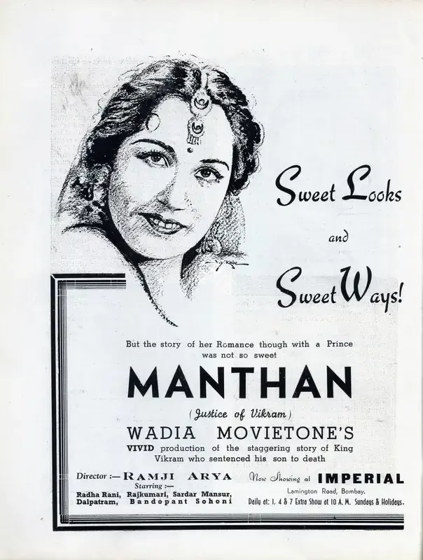 Ramji Arya (Director), Manthan, 1941, Advertisement
