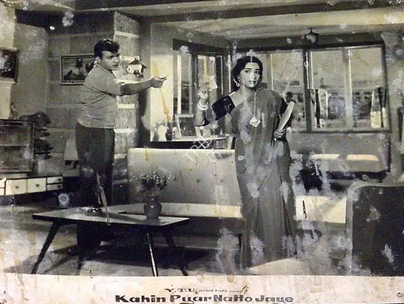 N.H. Baria (Producer), Kahin Pyar Na Ho Jaye, 1963, Lobby Card