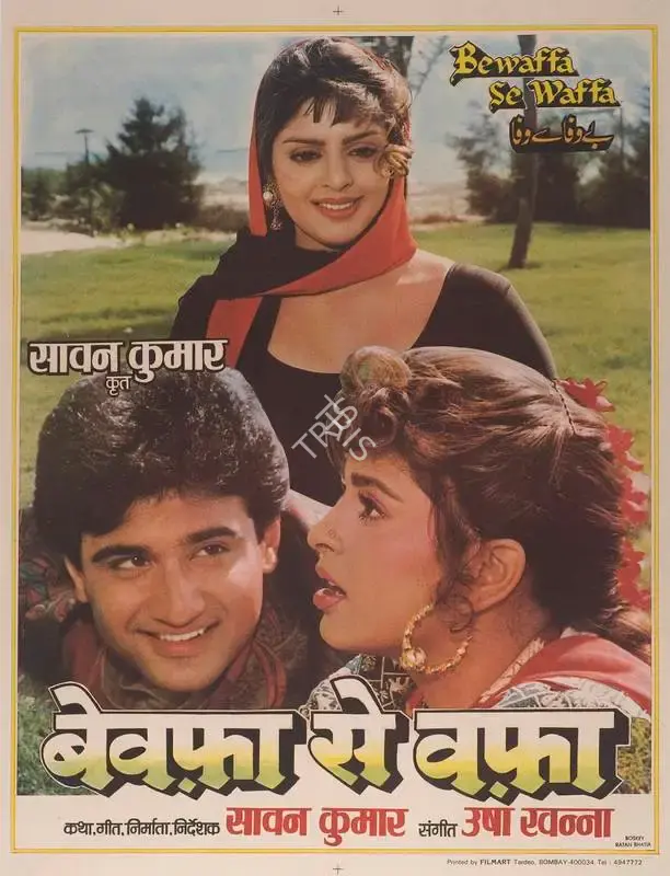 Saawan Kumar (Producer), Bewaffa Se Waffa, 1992, Full Sheet Poster