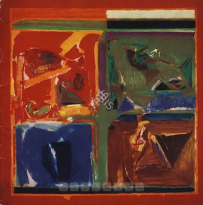 S.H. Raza (Artist), Raza, 1976, Solo Exhibition Catalogue