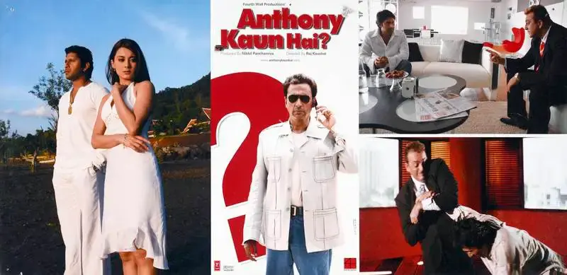 Nikhil Panchamiya (Producer), Anthony Kaun Hai, 2006, Lobby Card