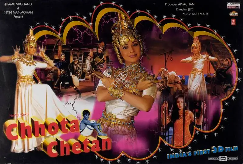 Appachan (Producer), Chhota Chetan, 1998, Lobby Card