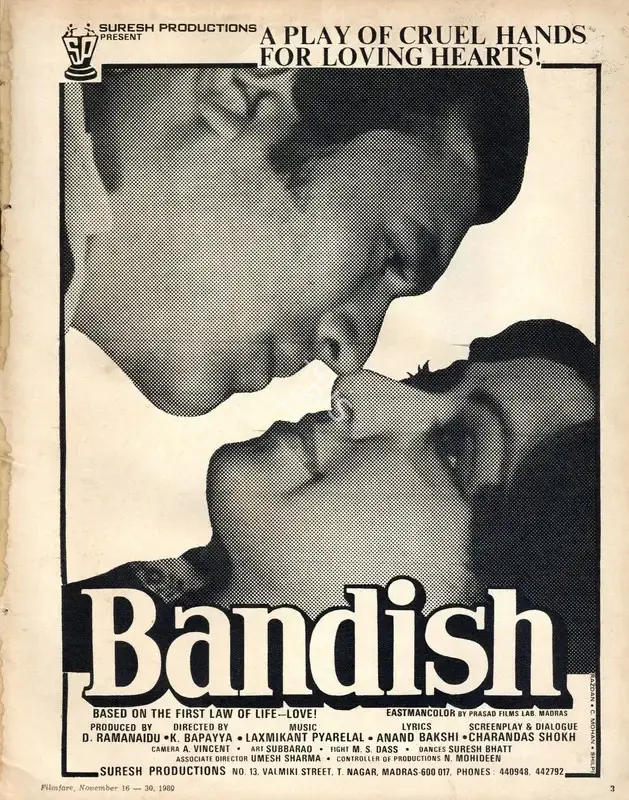 D.Rama Naidu (Producer), Bandish, 1980, Advertisement