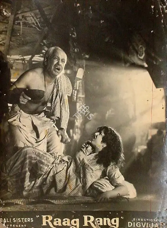 Digvijai (Director), Raag Rang, 1952, Lobby Card