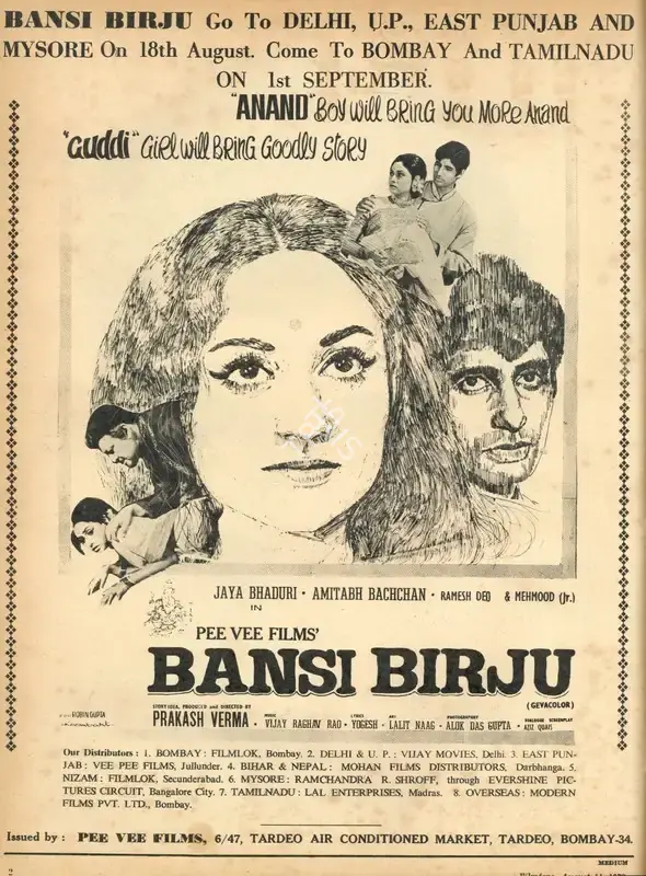 Prakash Verma (Producer), Bansi Birju, 1972, Advertisement