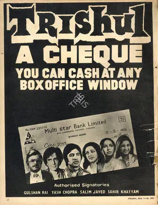 Gulshan Rai (Producer), Trishul, 1978, Advertisement