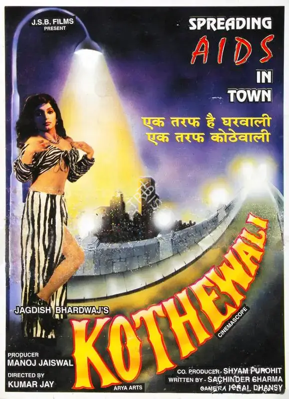 Manoj Jaiswal (Producer), Kothewali, 2000, Song-Synopsis Booklet
