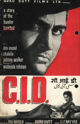 Guru Dutt (Producer), C I D, 1956, Song-Synopsis Booklet