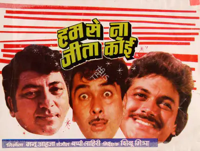 Manoo Ahuja (Producer), Hum Se Na Jeeta Koi, 1983, Song-Synopsis Booklet