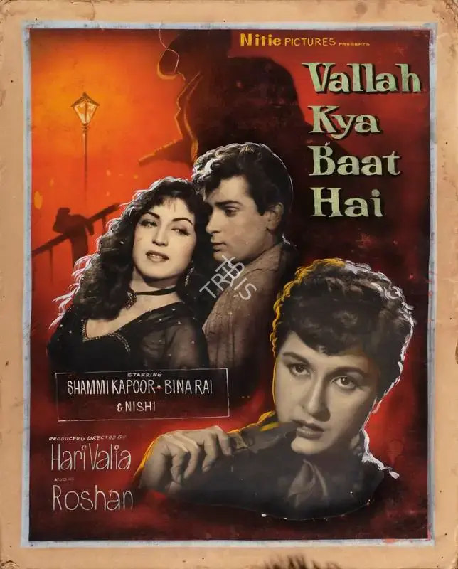 Hari Valia (Producer), Vallah Kya Baat Hai, 1962, Showcard