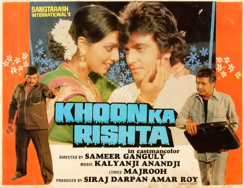 Siraj Darpan (Producer), Khoon Ka Rishta, 1981, Song-Synopsis Booklet