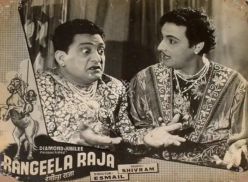 Esmail (Director), Rangeela Raja, 1960, Lobby Card