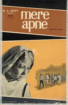 Raj N. C. Sippy (Producer), Mere Apne, 1971, Song-Synopsis Booklet