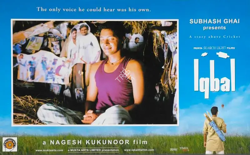 Subhash Ghai (Producer), Iqbal, 2005, Lobby Card