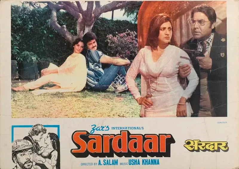 Tej Nath Zar (Producer), Sardaar, 1983, Lobby Card