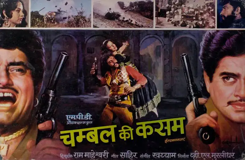 V.L. Murlidhar (Producer), Chambal Ki Kassam, 1979, Lobby Card
