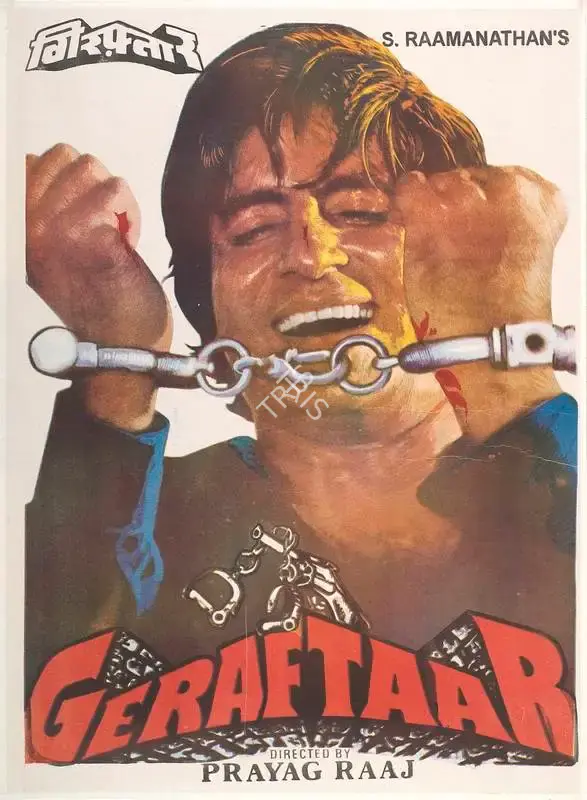 S. Ramanathan (Producer), Geraftaar, 1985, Full Sheet Poster