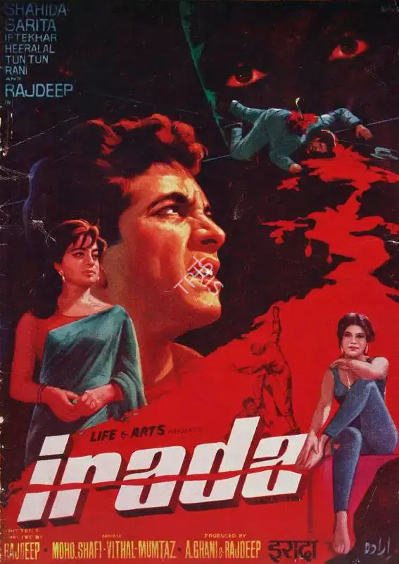 A. Ghani (Producer), Irada, 1971, Song-Synopsis Booklet