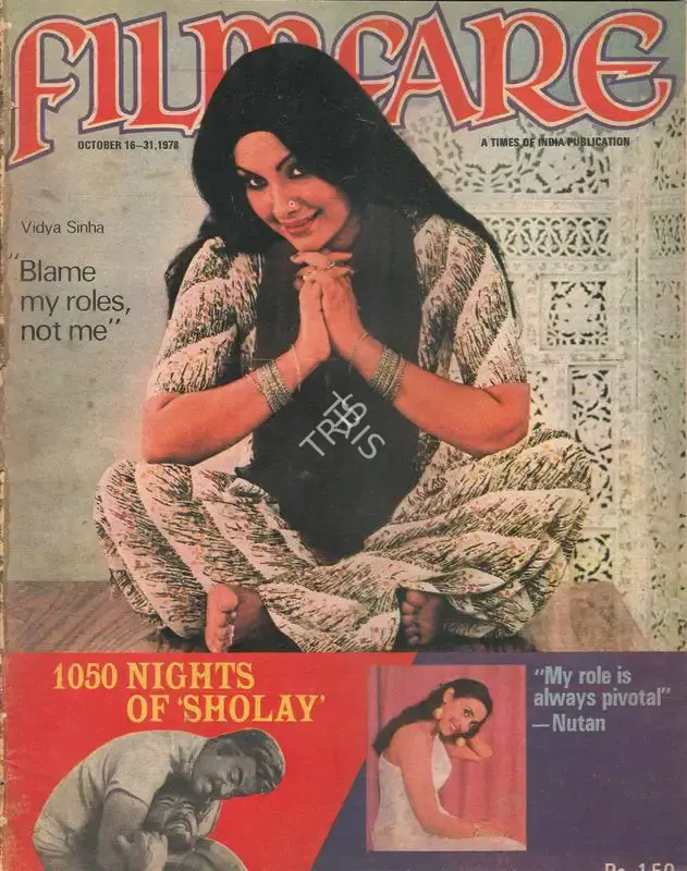 Bikram Singh (Assistant Editor), Filmfare, 1978, Magazine