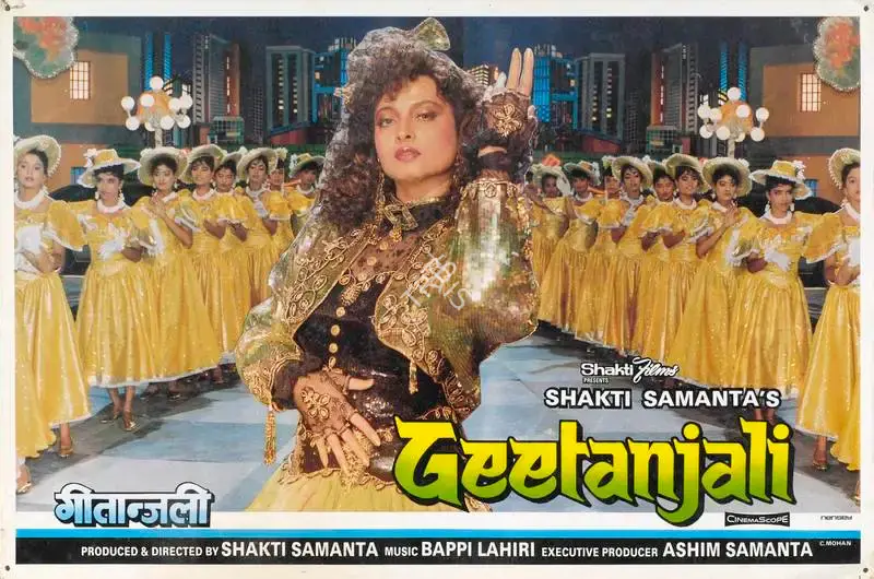 Shakti Samanta (Producer), Geetanjali, 1993, Lobby Card