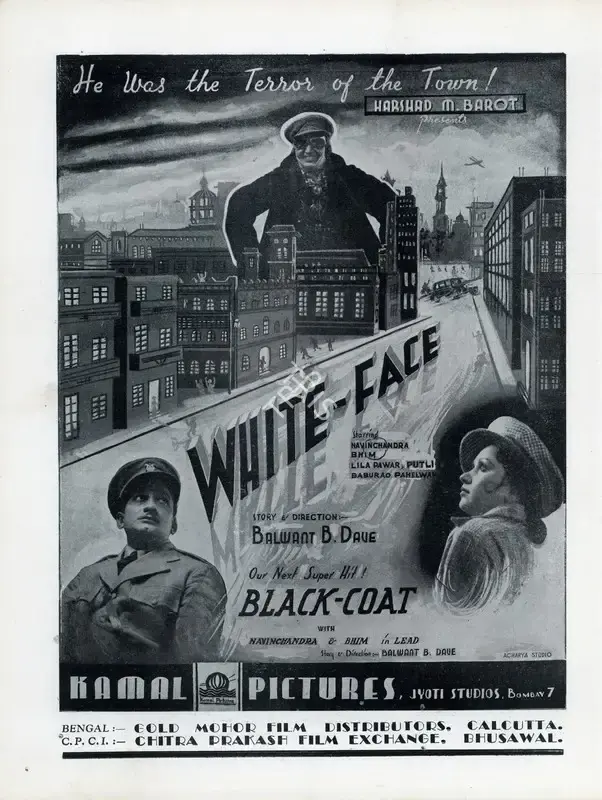Balwant Dave (Director), White Face, 1948, Advertisement