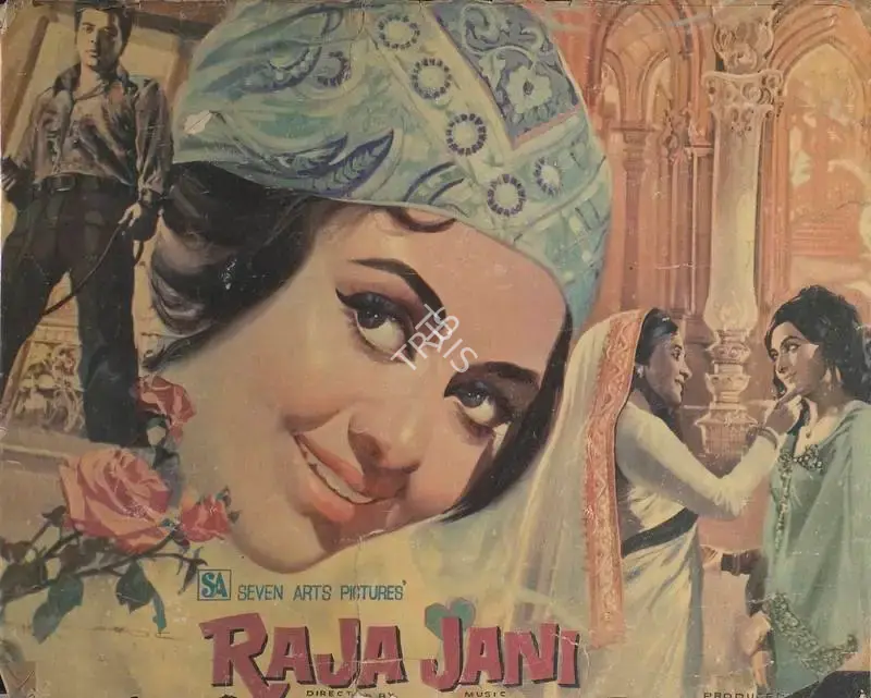 Madan Sinha (Cinematographer), Raja Jani, 1972, Lobby Card