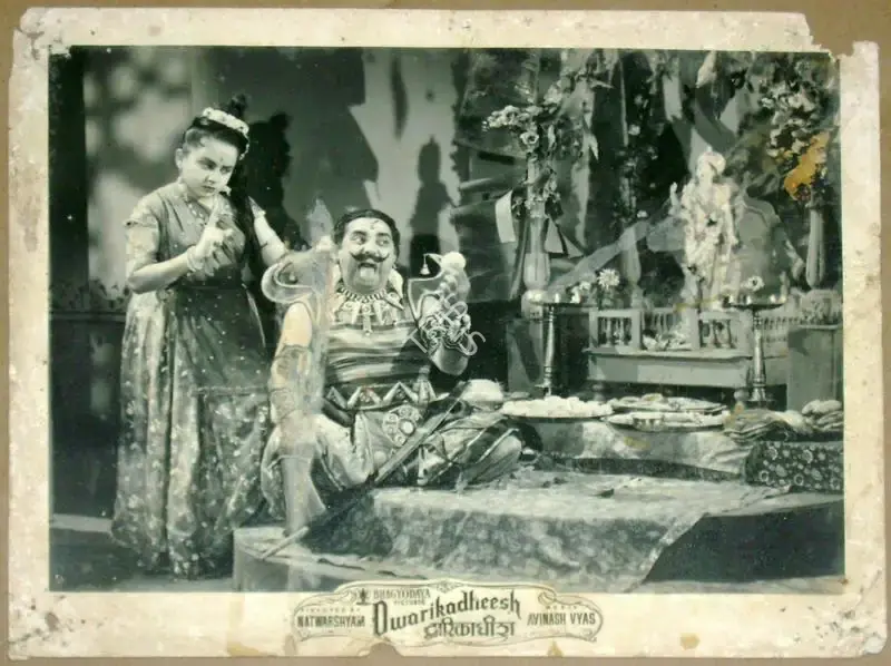 Babubhai Udeshi (Cinematographer), Dwarikadheesh, 1956, Lobby Card