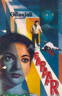 Hemanta Mukherjee (Producer), Faraar, 1965, Song-Synopsis Booklet