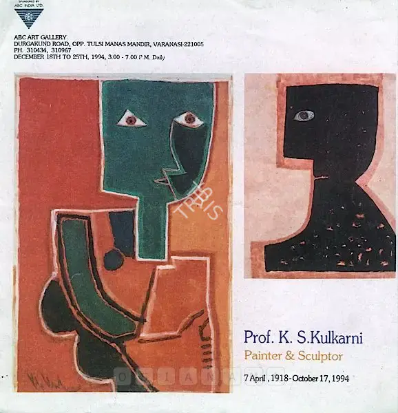K.S. Kulkarni (Artist), Prof. K.S. Kulkarni, 1994, Solo Exhibition Catalogue