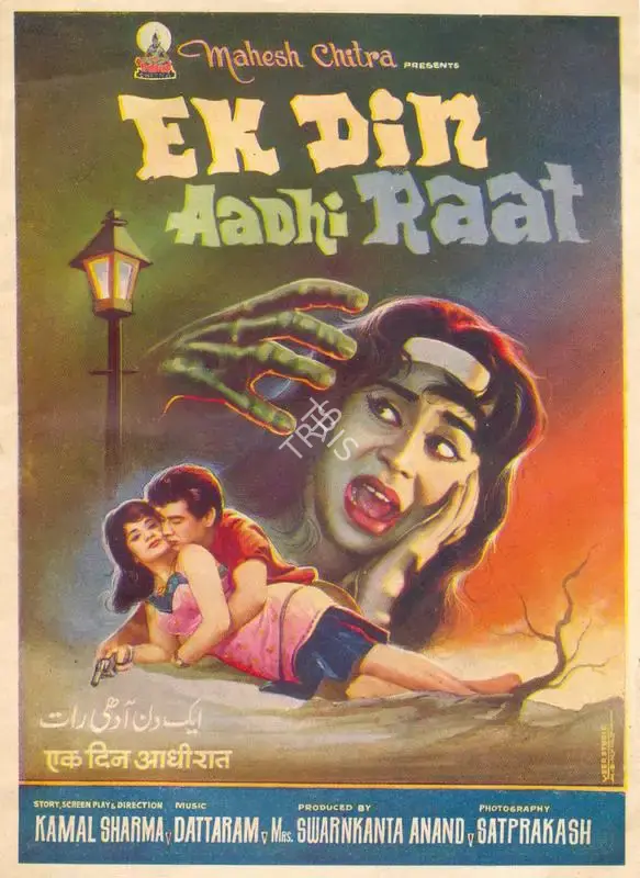 Swarnkanta Anand (Producer), Ek Din Aadhi Raat, 1971, Song-Synopsis Booklet