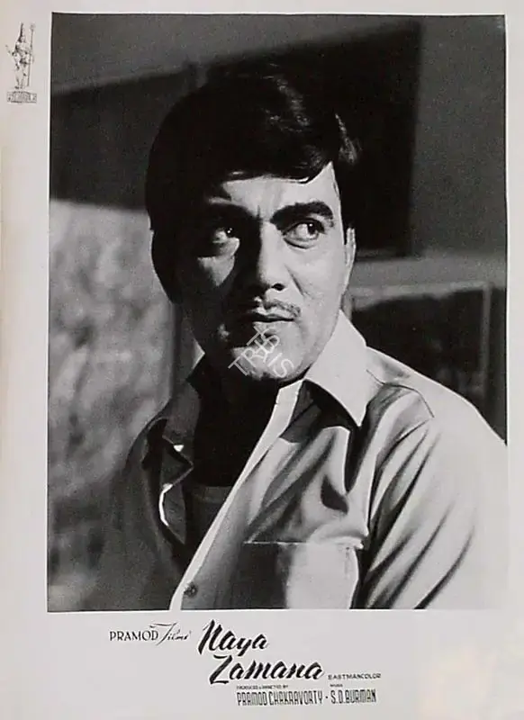 Lekhraj Bhakri (Director), Naya Zamana, 1957, Lobby Card