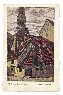 Roerich, Nicholas (Artist). Untitled, c.1940 | Painting, AG.Onl/03.05.22, 2022 · Asta Guru