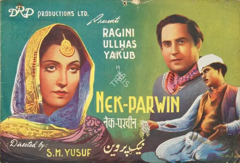 D. R. D. Wadia (Producer), Nek Parwin, 1946, Song-Synopsis Booklet